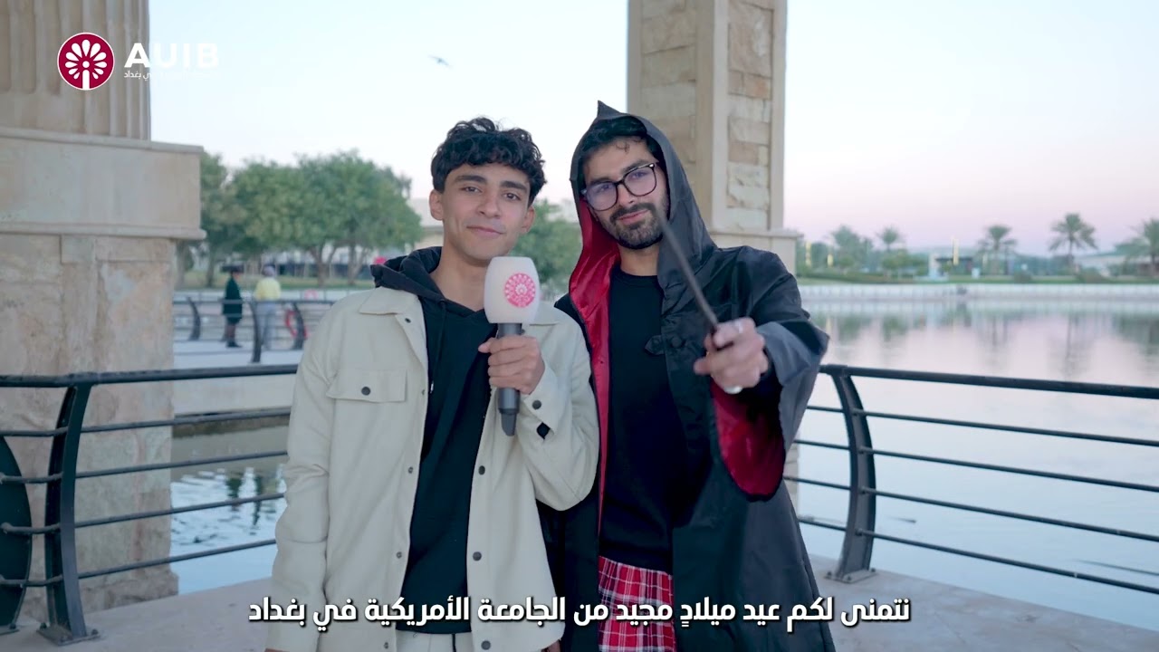 الحياة الطلابية تحتفل بعيد الميلاد