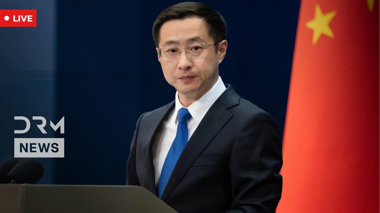 LIVE: Chinese Foreign Ministry Holds Daily News Conference