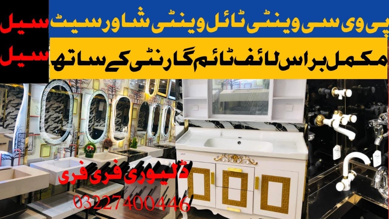 Bf traderz gujrawala ki sb se Bari Sale Sale |Sesti Sentery |Tail Vanity Shower Set mukamal Brass|