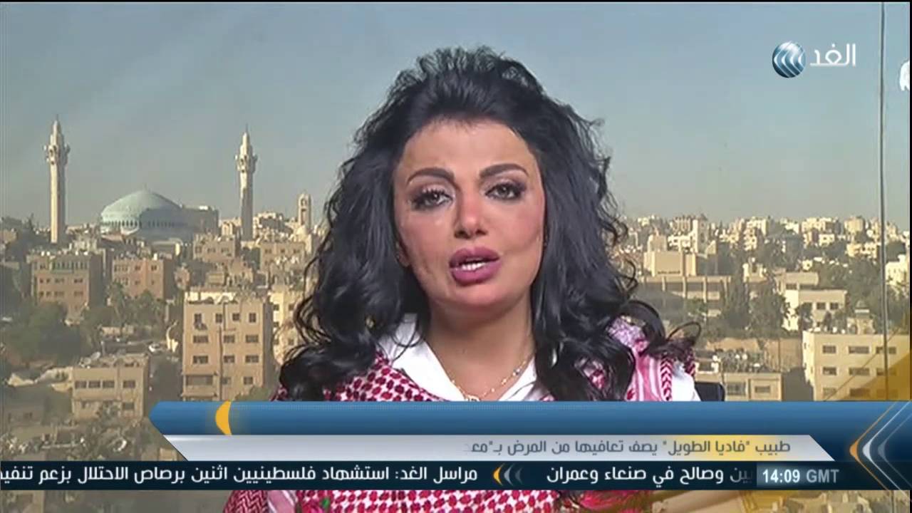 فاديا الطويل في لقاء مع «الغد»: مرض السرطان أحلى شيء حدث في حياتي
