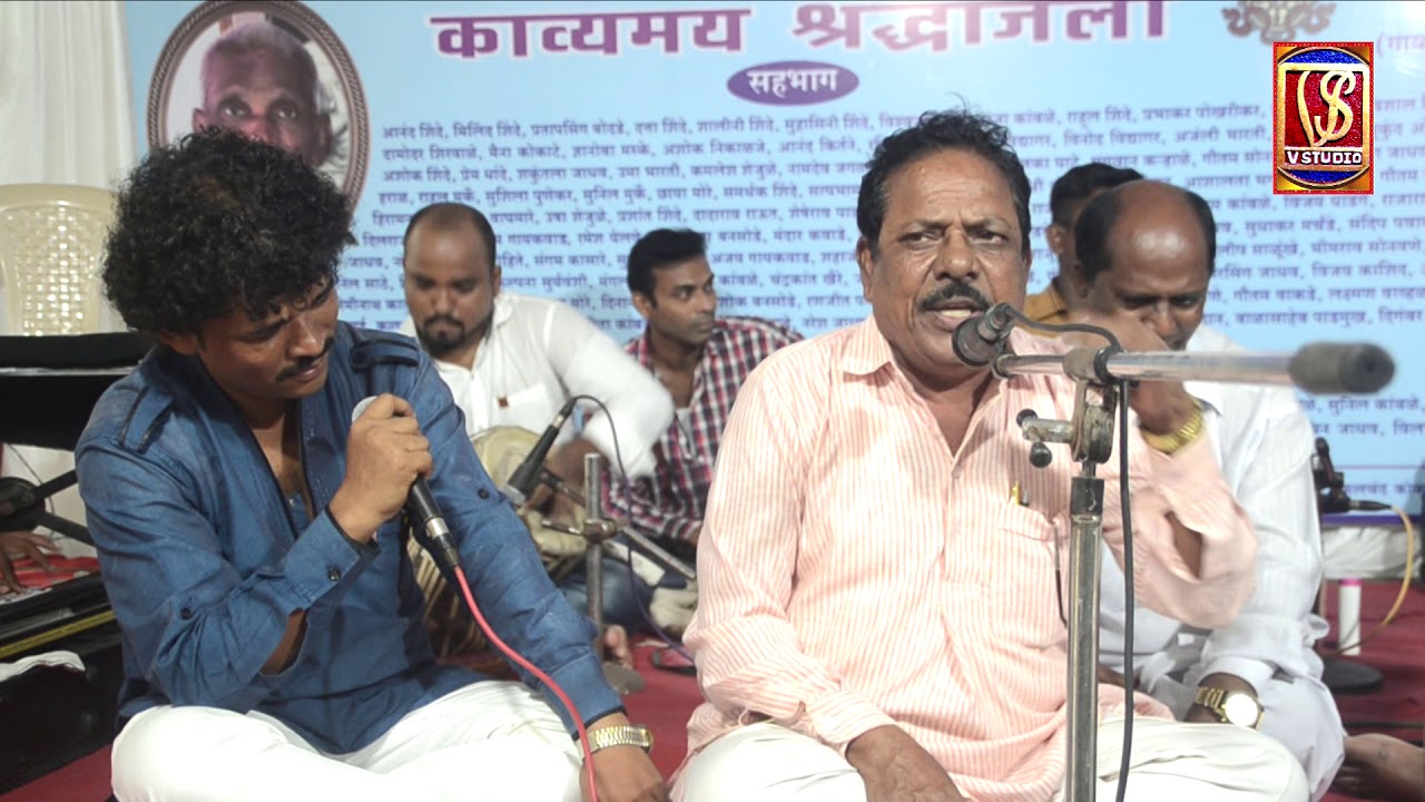तुज्या बाळाच्या कुडी मध्ये ग,कवी गायक दामोदर शिरवाळे,damodar shirwale,यांनी गीतातून कवी गायक सोपान