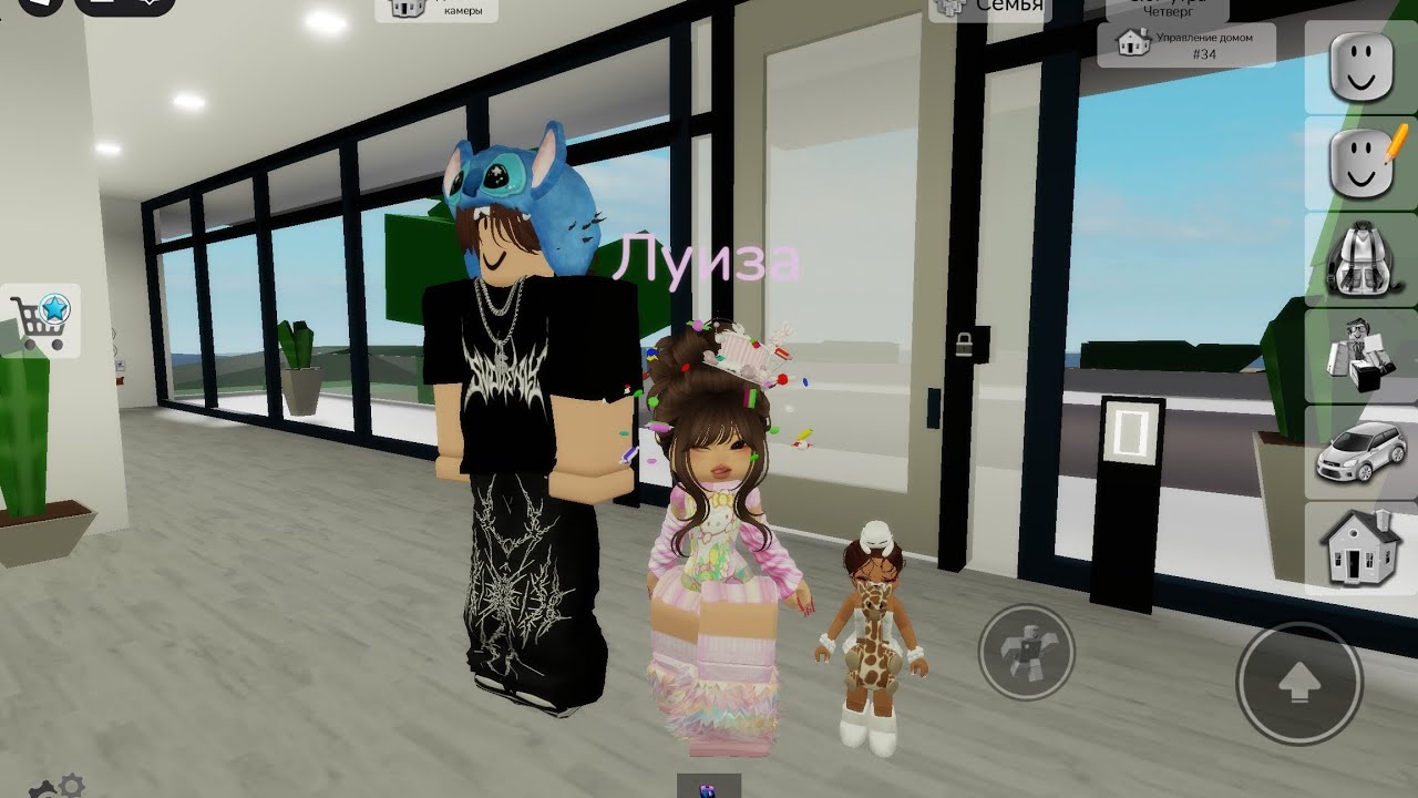 От любви до ненависти #Brokhaven#roblox#
