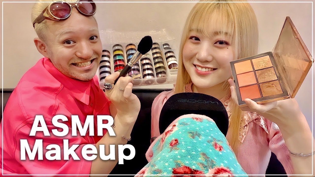【ASMRメイク】音フェチ必聴！ずっと見ていられるコスメタッピング音！MIYU さんとメイクアップアーティストが化粧品でASMRやってみた！ASMR Tapping & Whispering