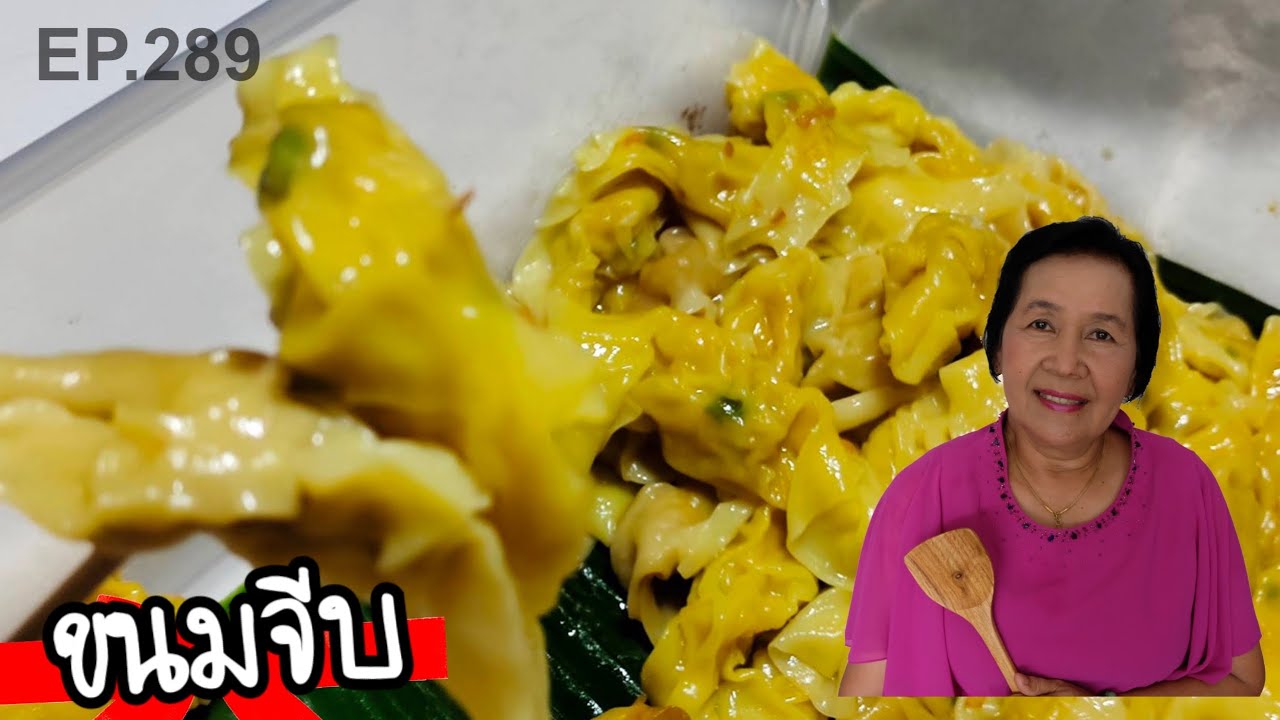 Steamed and boiled dumplings, 3 for 5 baht. Delicious, high-quality, and easy to make. Great for ...