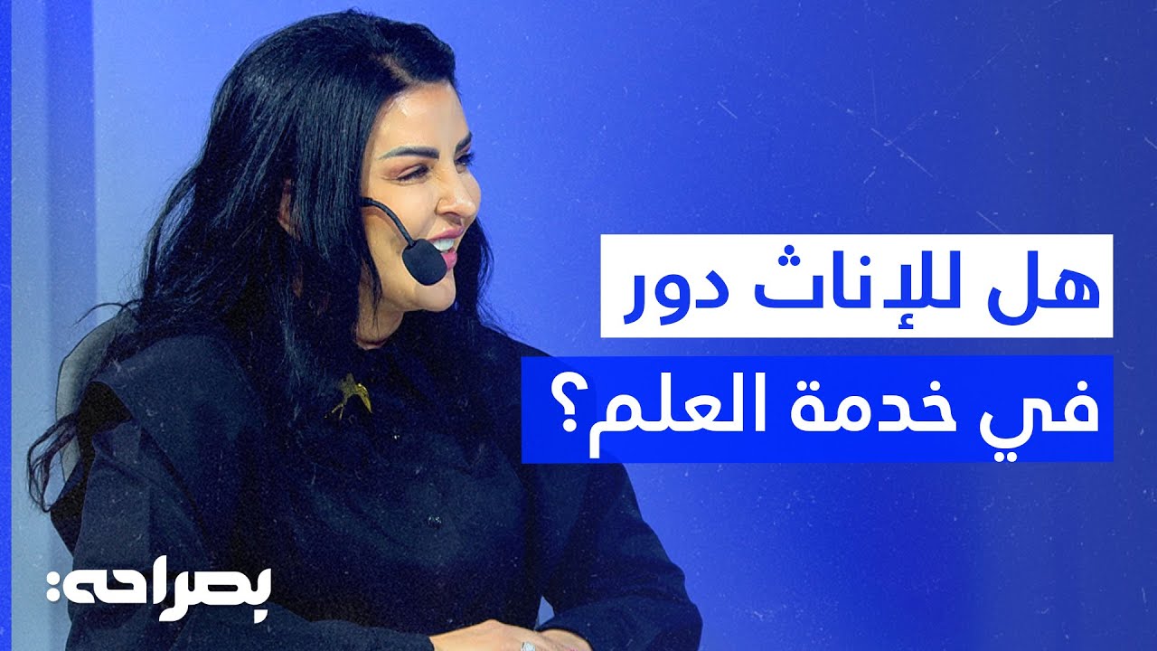 الواجب الوطني والمساواة في خدمة العلم كيف يحددها القانون - بصراحة