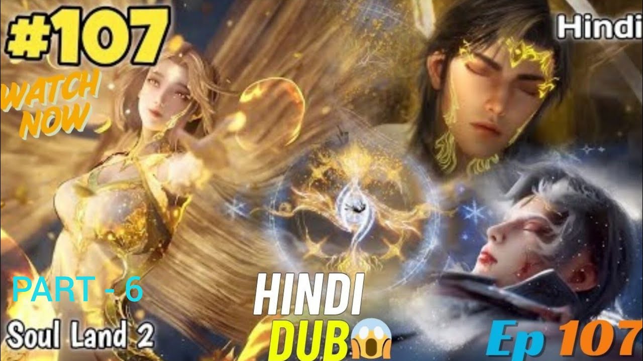 Soul Land 2 Episode 107 In Hindi Dubbed | Soul Land 2 Hindi Dubbed | Part 6