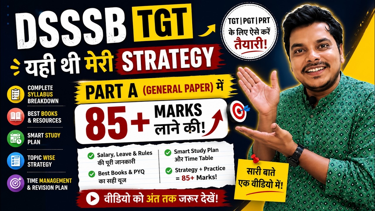 🔥 DSSSB TGT Part A Strategy | 85+ Marks Lane Ki Meri Exact Strategy (TGT/PGT/PRT)