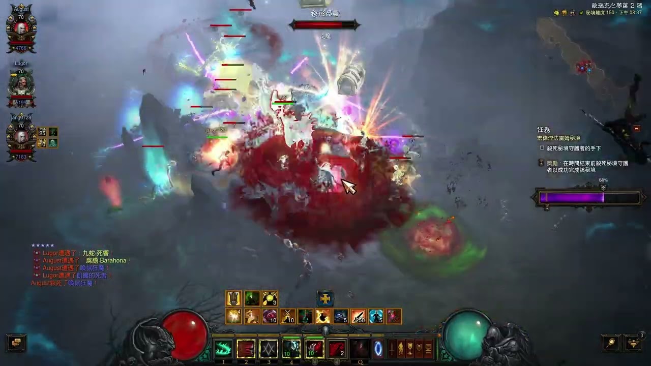 Diablo 3 S35 3 man 150 1:53 rank 1 world TK PoV /暗黑破壞神3 35賽季 三人 世界第一 進度視角 1分53