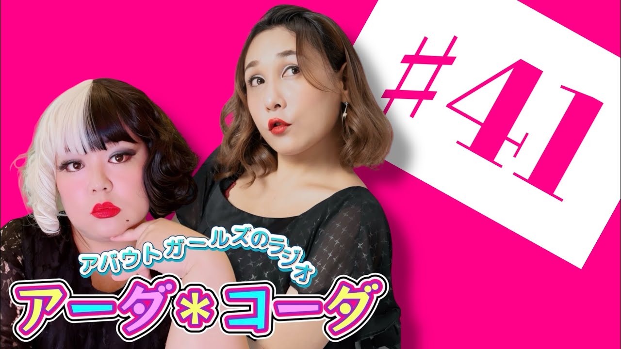 当たり障りないはずなのに、なぜか周りから人がいなくなる…？孤独！