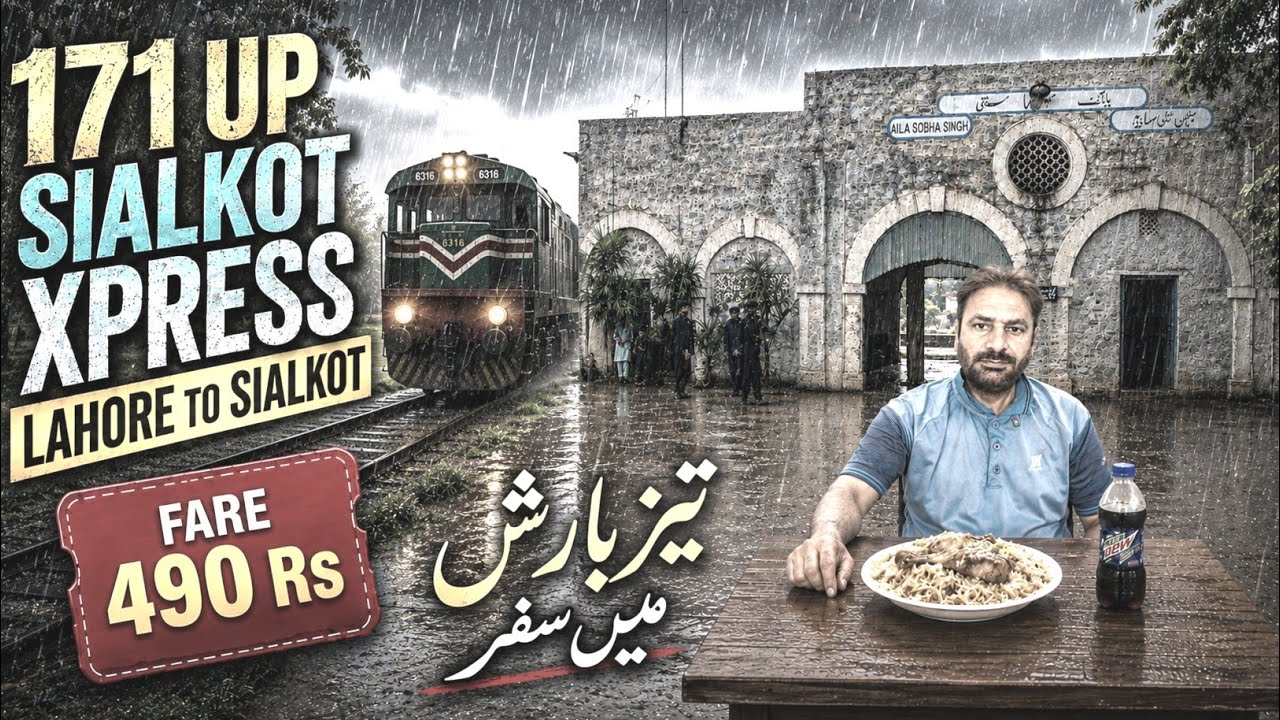 Heavy Rain During 171-Up Sialkot Express Journey | Lahore to Sialkot Train Vlog