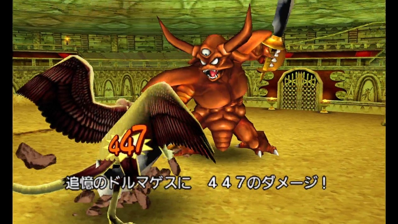 【3DS版DQ8魔改造モンスターバトルロード】裏ボス 地獄の帝王エスターク 追憶の回廊 ボスラッシュチャレンジ【ドラゴンクエスト8チート】