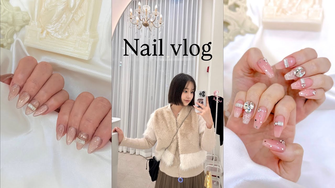 vlog. 네일샵 출근 브이로그 | 전체연장💅🏻, 자석젤 시술, 공주파츠네일, 언박싱🎀