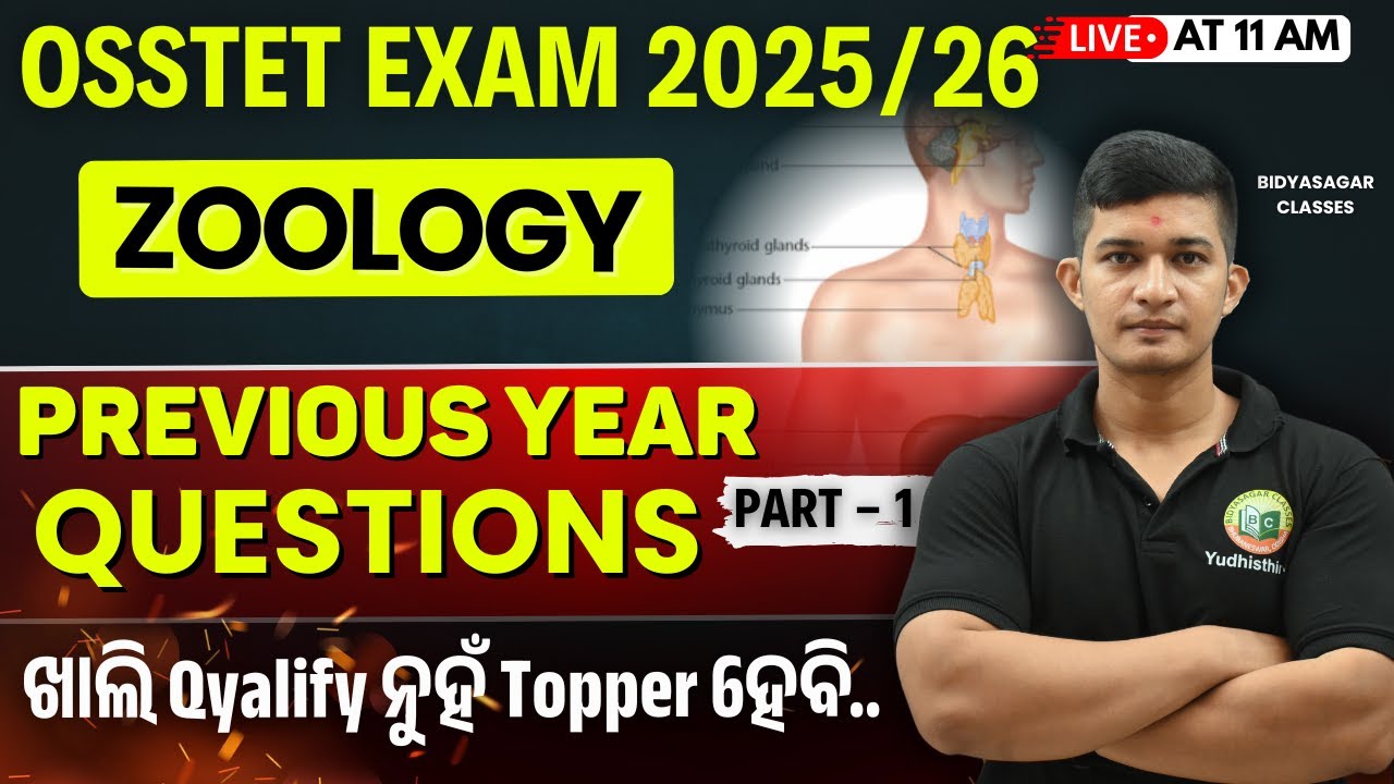 OSSTET Exam || OSSTET CBZ ||OSSTET Notification ||OSSTET syllabus | #bidyasagarclasses_tet