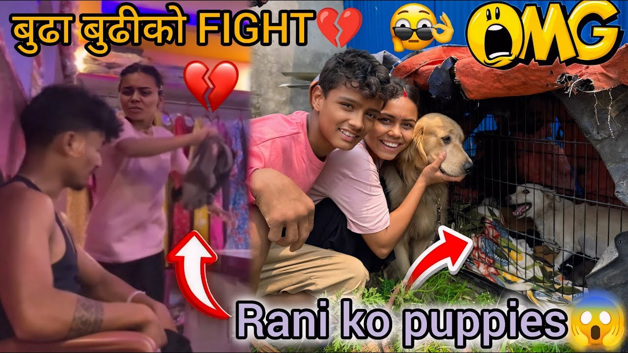 OMG आज पसलमा बुढा बुढीको FIGHT पर्यो💔😱||रानी को ६ बच्चा❓😱||LAST मा TA PRANK रे🥹😂||PI VLOG||
