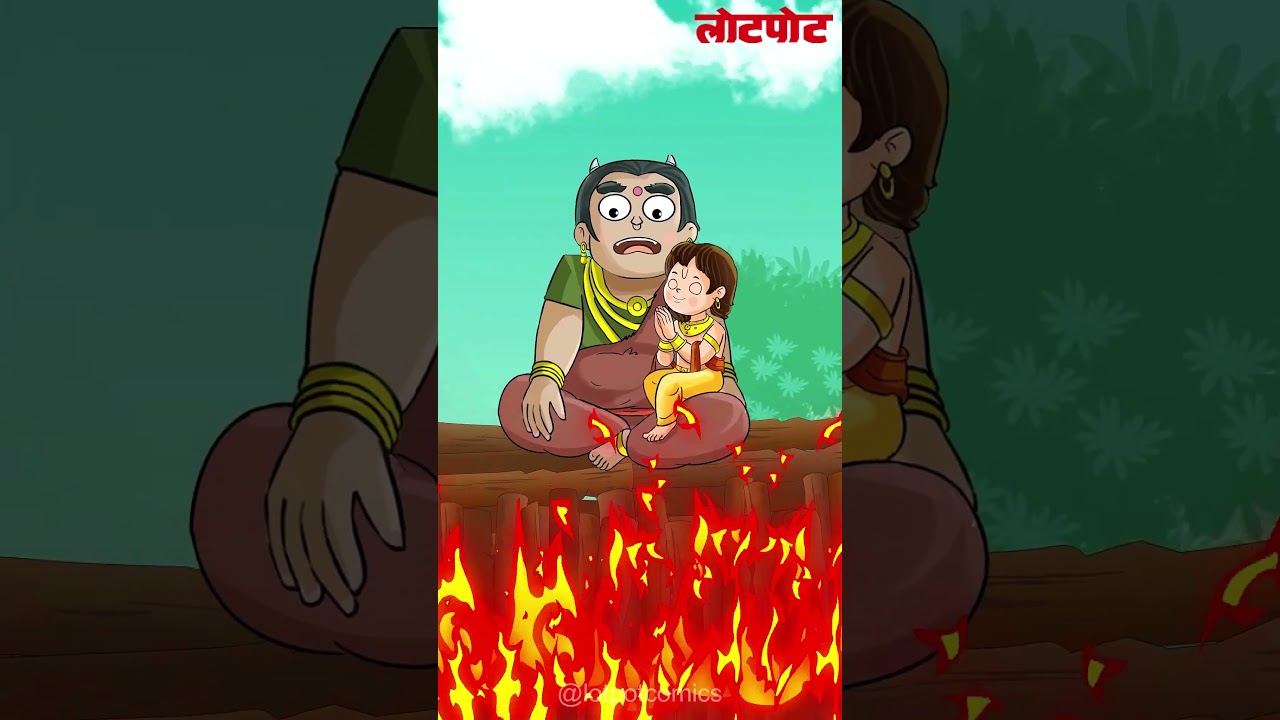 Holika Dahan Story &ndash; The Victory of Good Over Evil | Animation By Lotpot Comics