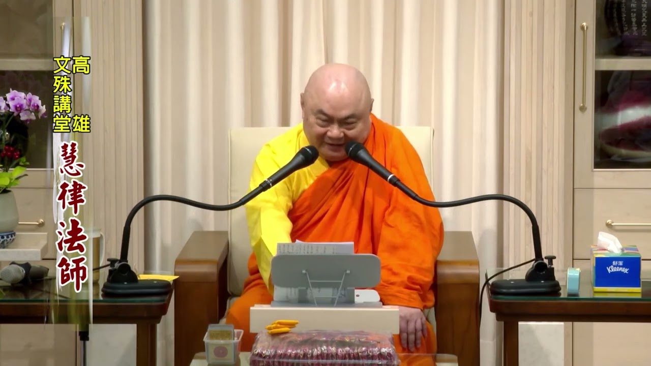 01 走進內心的大寶廣博樓閣(水陸開示)