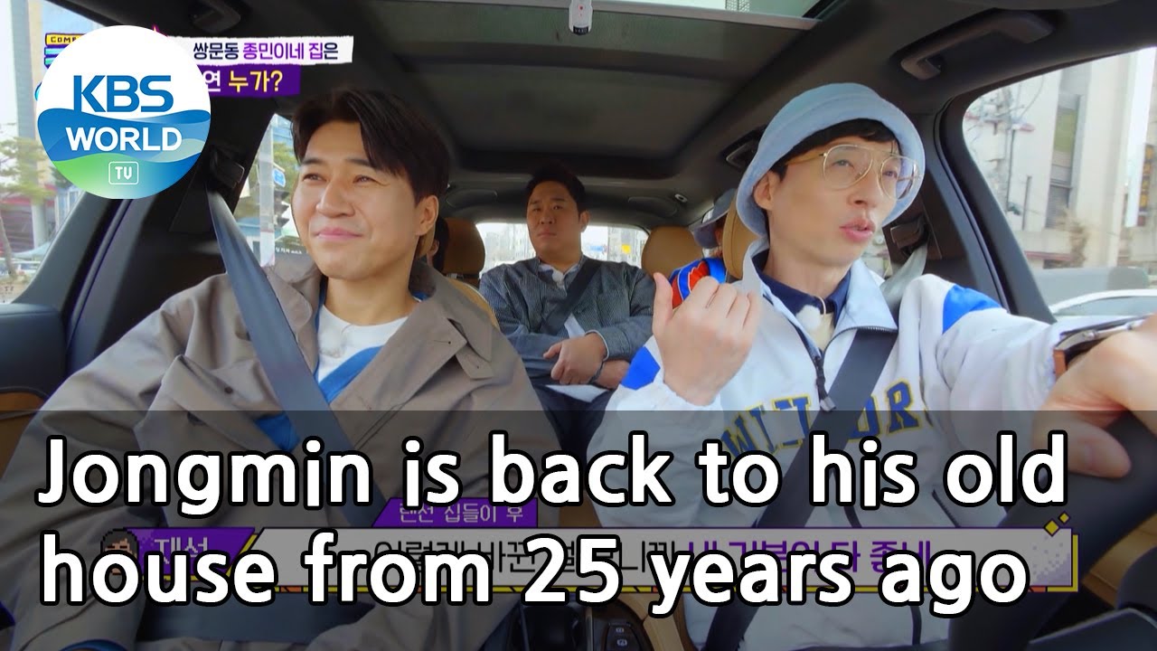 Jongmin is back to his old house from 25 years ago (Come Back Home) | KBS WORLD TV 210410