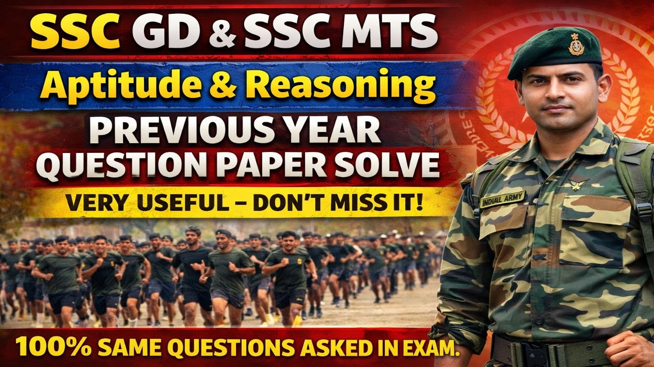 SSC GD & MTS Previous Year Questions | Aptitude + Reasoning | Practice Set-03 | 