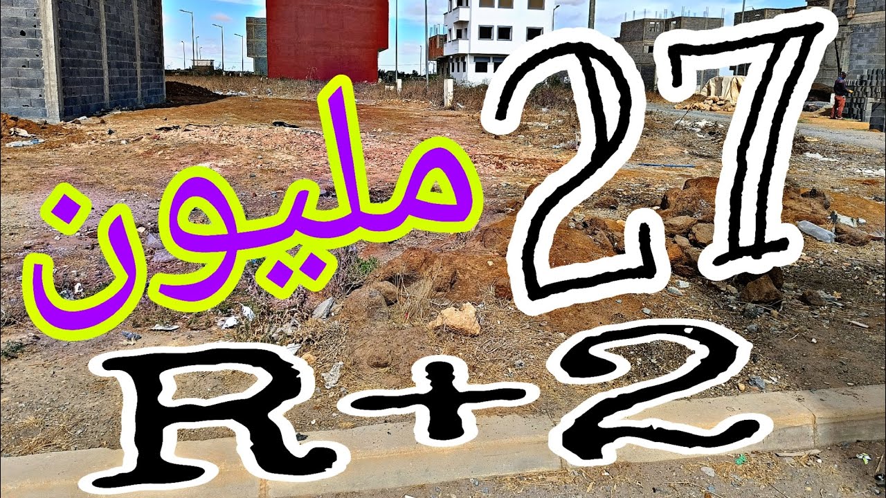 بقعة للبيع تجارية الفضل عين عودة 70 متر مربع