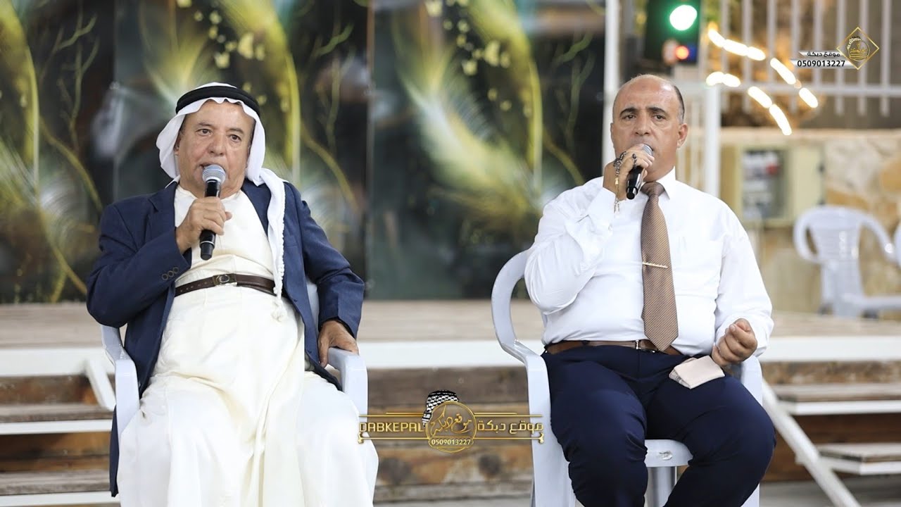 رجا ابو عابد - افراح ال ابوغوش - العريس محمد || عرعره 2024