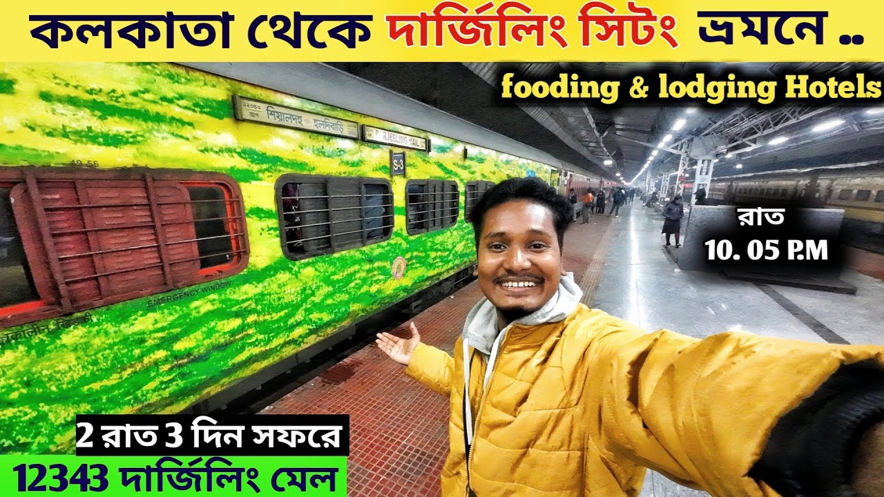 Kolkata To Darjeeling | Sittong Home stay  | Ahaldara View point | Jogighat | Sittong Orange Garden