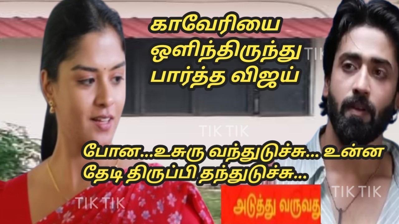 Mahanathi 27th to 4th March 2026/upcoming review