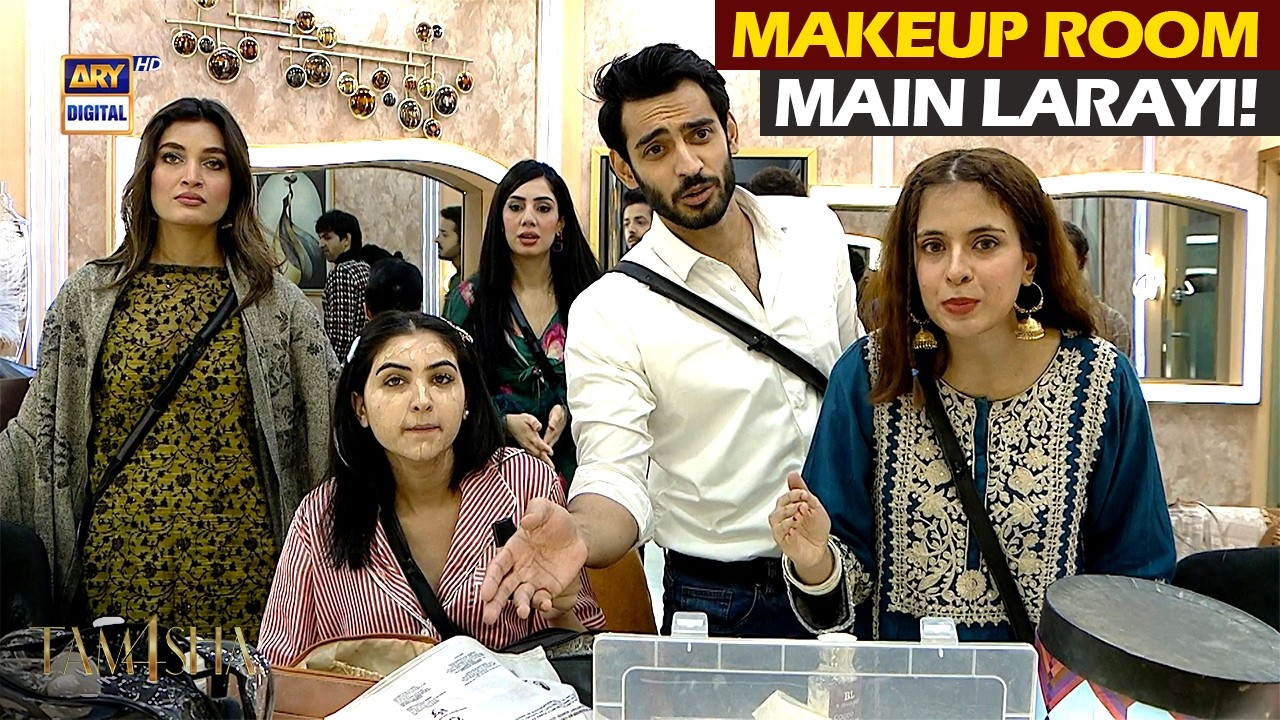 Pajame pe huyi larkiyon ki larayi 🤣 | Tamasha S4