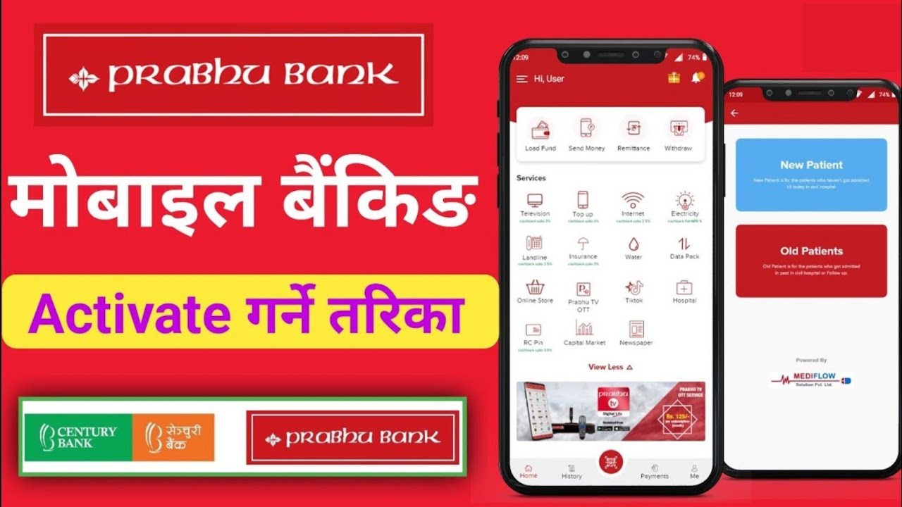 How to Activate Prabhu Mobile Banking | Prabhu Bank Ltd & Century Bank Ltd have merged | Digi Prabhu
