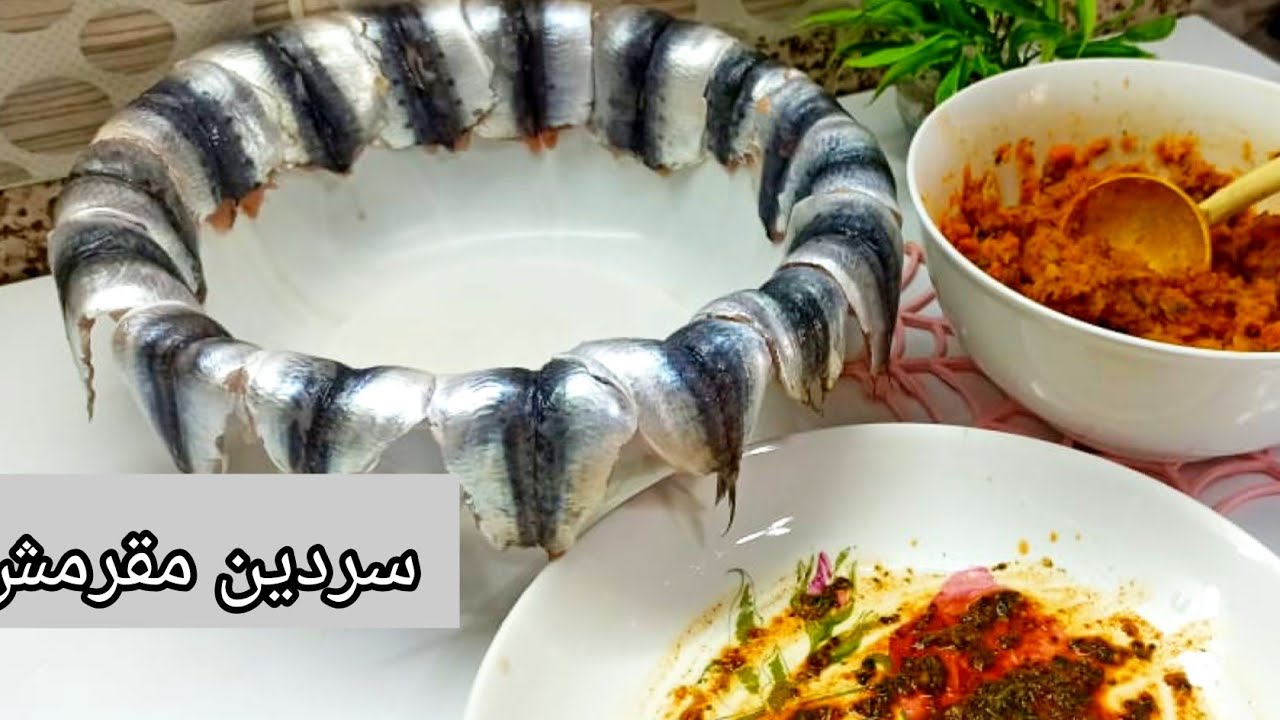 سردين مقلي بدون زيت بحشوة أكثر من رائعة جد شهي | سردين مقلي في الفرن
