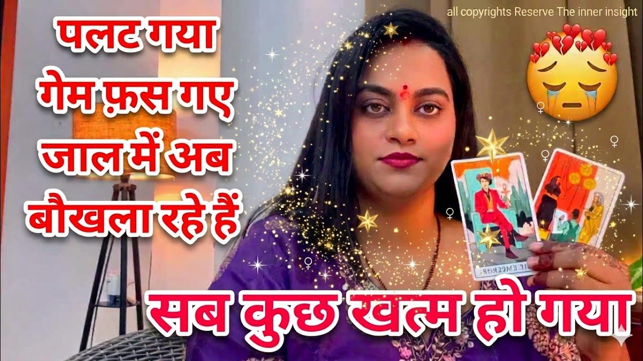 13 March 100% सटीक रीडिंग उनकी चुप्पी का राज Unki Current feelings Tarot Card Reading Hindi Timeless