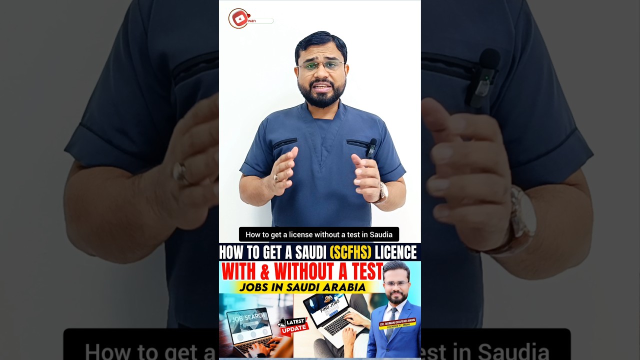 How to Get a Medical/Physiotherapy Licence in Saudia without A Test? #scfhs #jobsinsaudi  #shorts