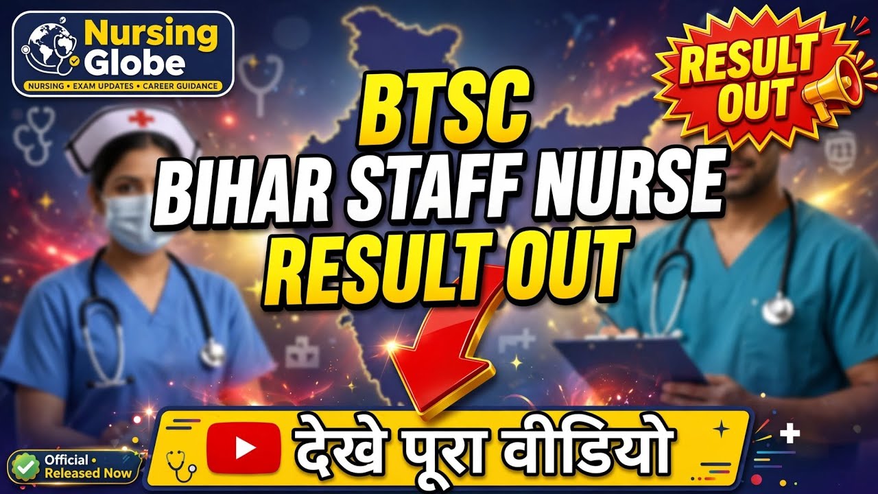 Bihar BTSC Staff Nurse Result Out || BTSC Staff Nurse Result 2026 Out | BTSC Staff Nurse Result