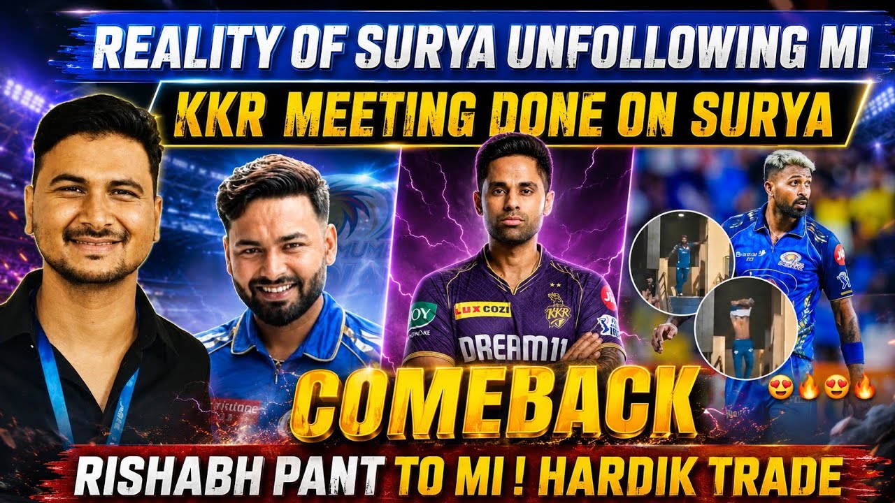Surya Unfollowed MI? 😱 KKR Big Meeting Revealed & Hardik Trade Shock! Rishabh and Hardik Trade ? 