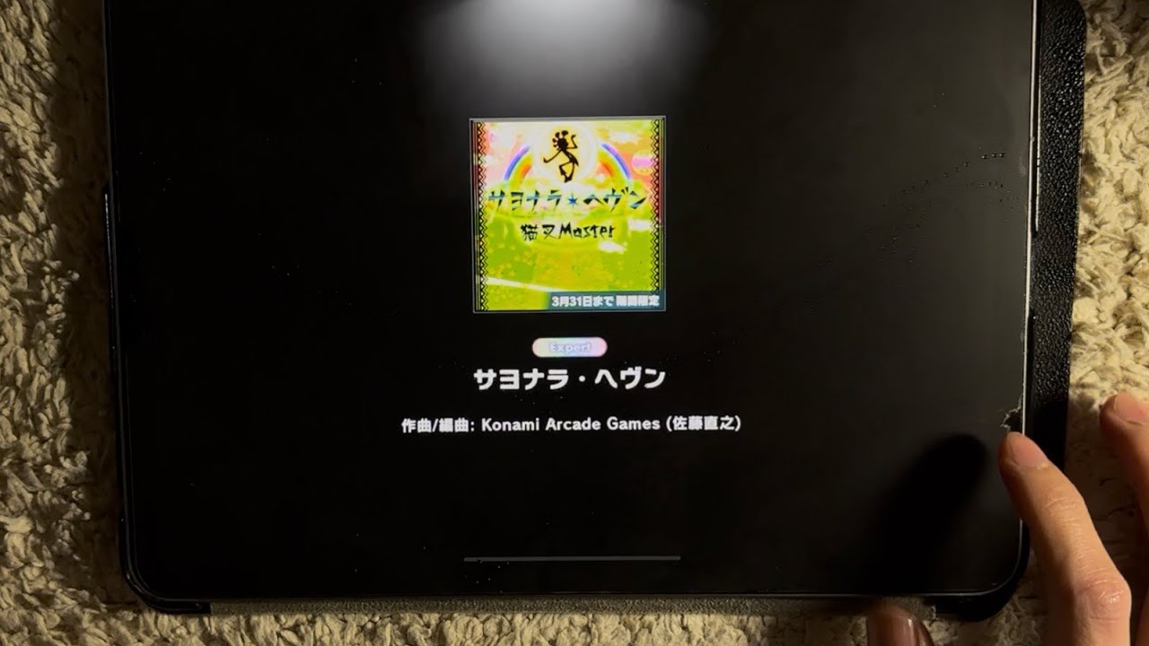 【ポップンコラボ】サヨナラ・ヘヴンが難しすぎる……【あんスタmusic】【pop'n music】