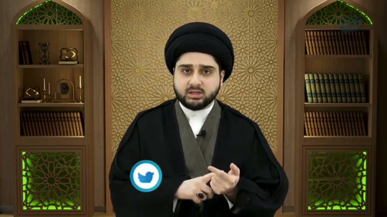 سوء الظن - سيد حسين شبر