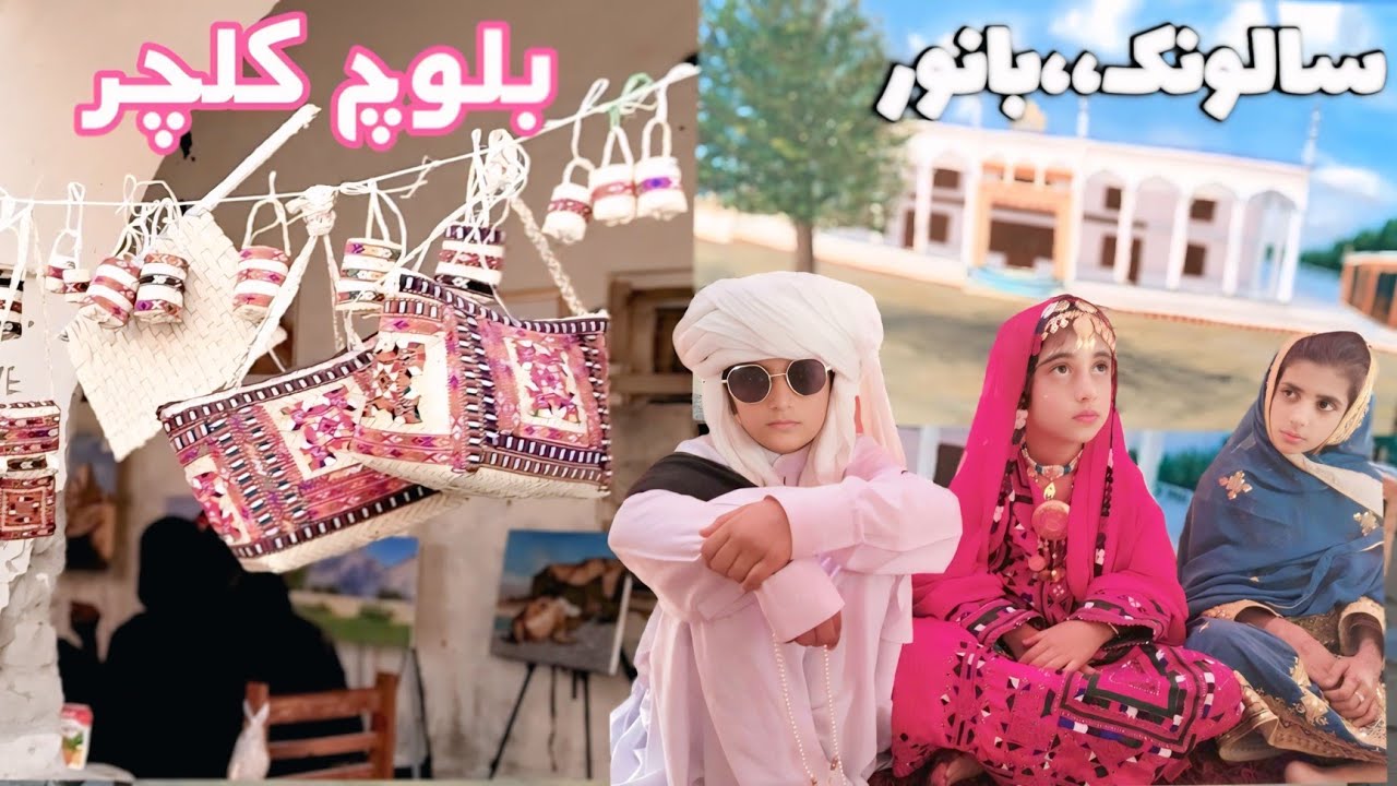 New Balochi Vlog.ll. Kech festival porogaram lllبلوچی دود ربیدگ روچ  2025،،،Waris wafa