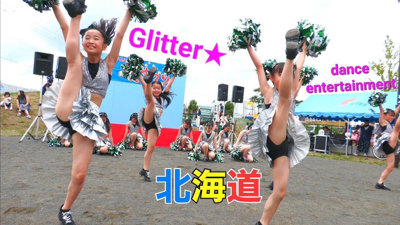 【チアガール.ダンス】 Glitter★dance entertainment ⑩　　第10回.八軒ふれあい夏まつり　2025年7月20日