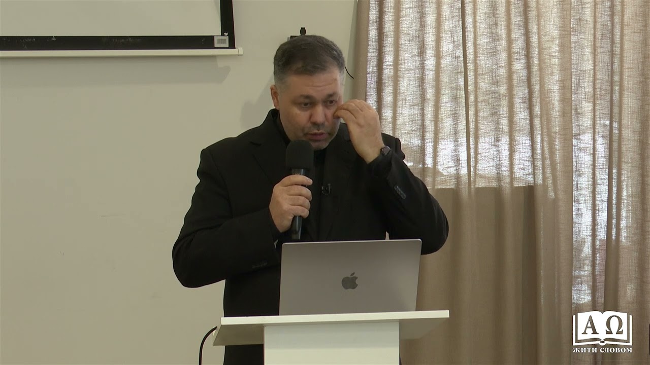 Як читати перші три Євангелія - о. Юрій Щурко