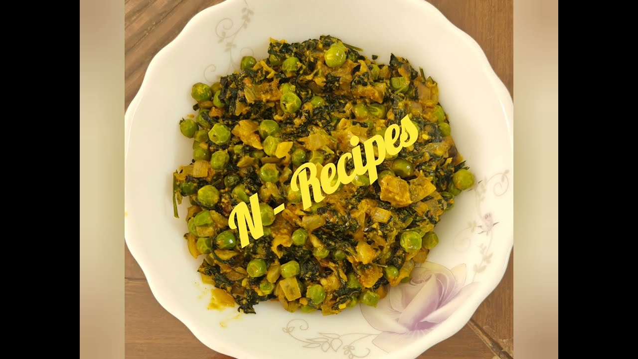 Healthy Recipes: Methi matar malai( मेथी मटर मलाई)