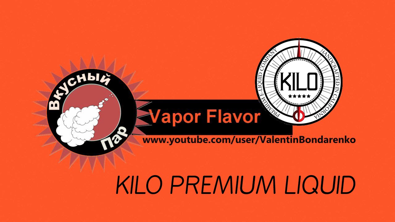 KILO premuim Liquid. Мнение.