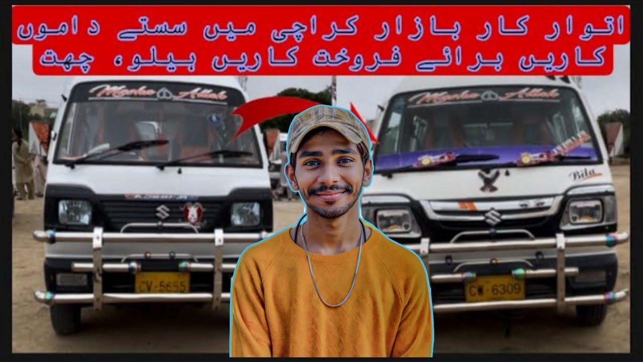 Sunday cars bazaar Suzuki HiRoof For Sale Very Cheap Price Sunday Car Bazaar updates