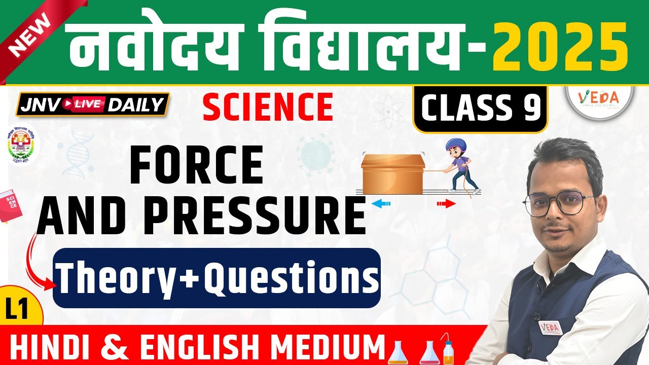 Navodaya Vidyalaya Class 9 |  FORCE AND PRESSURE | L1 | JNVST 2025