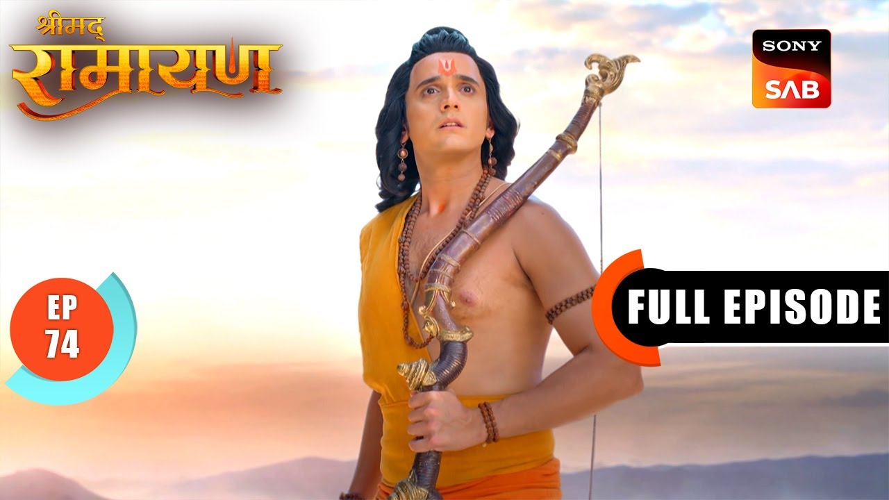 Kishkindha में Shri Ram की मदद से हुआ Sugriva का राज्यारोहण | Shrimad Ramayan - Ep 74 | Full Episode