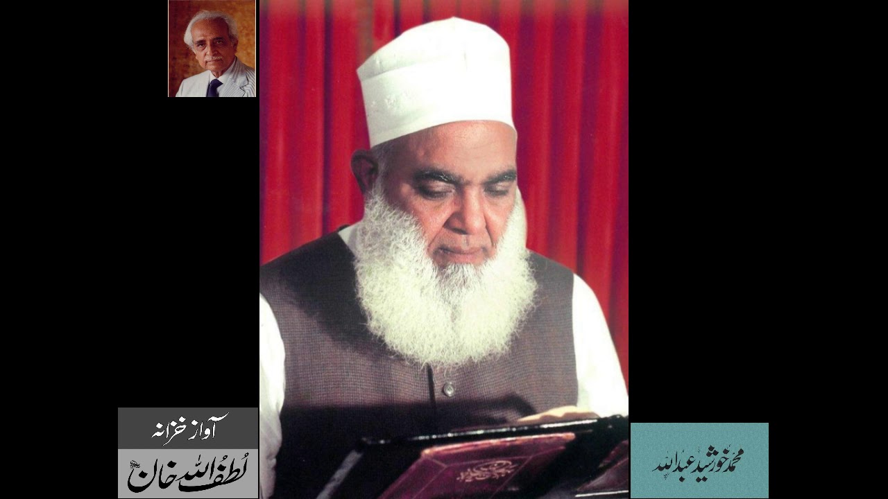 Maulana Ehtisham ul Haq Thanvi recites Holy Quran; At-Mulk- Exclusive Recording Archives LAL