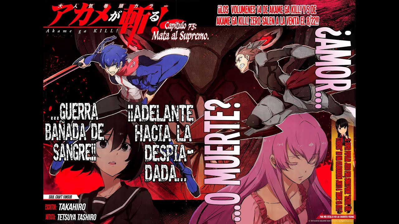 MMV Tatsumi Y Wave Vs La Teigu Suprema