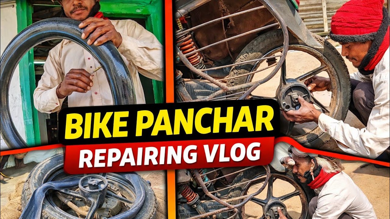 Bike का Tyre Panchar 😱 | Desi Style Repairing#bikepanchar#indianvlog#viral#villagelife#dailyvlog 