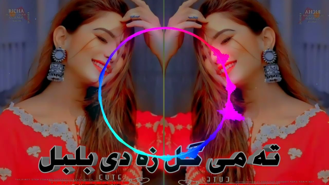 Ta Me Gul Za De Bulbul | Muhammad Ullah Katawazai | New Pashto Song 2023 | HD | Afghan Songs