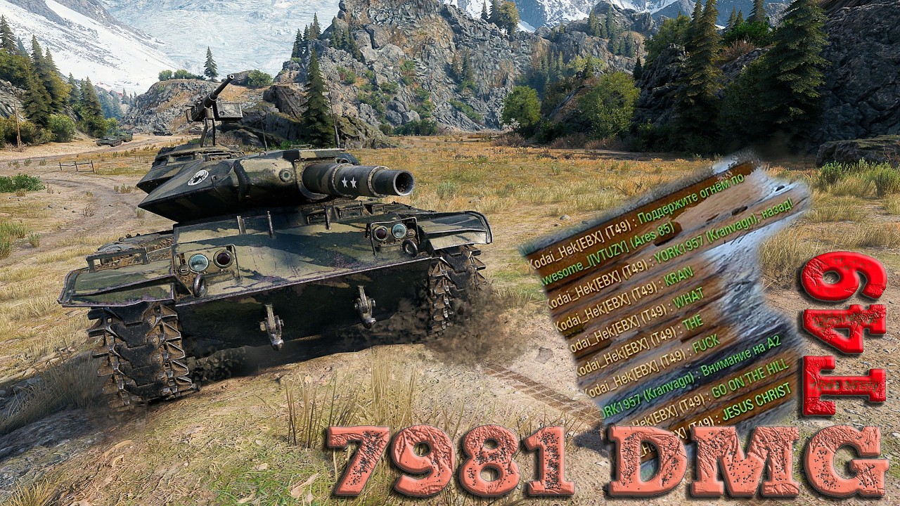 T49 Ace tanker WoT /  бой на мастера WoT replays
