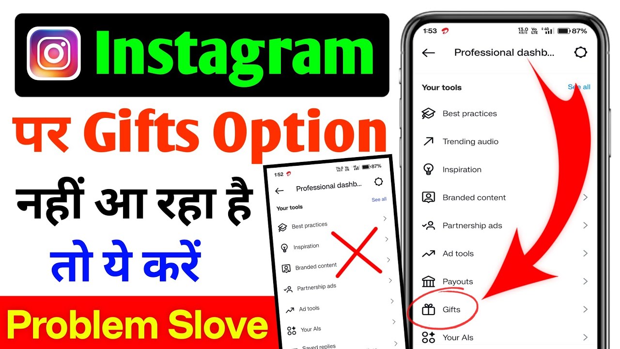 🎁 Instagram पर Gift Option Show नहीं हो रहा है |  Instagram gift Option Not Available 2025