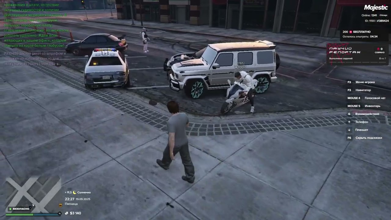 GTA 5 - Ч4 нашел лучший серв Маджестик топ